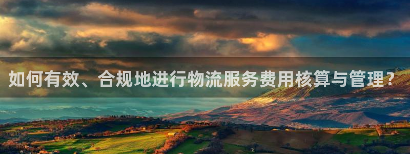 旺财28加拿大app预测