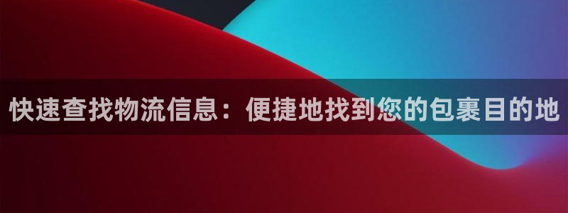 旺财28ip被限制怎么解决：快速查找
